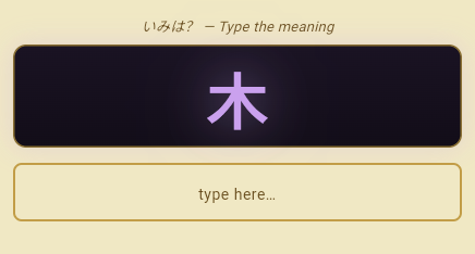 kanjijrpg lesson